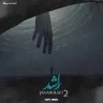 ریمیکس راشد و سورنا و بهرام جانم رفت 2