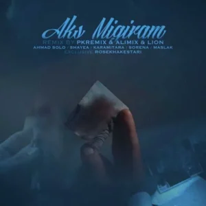 ریمیکس ریمیکس رضا کرمی تارا و احمد سلو و شایع و سورنا و مسلک عکس میگیرم