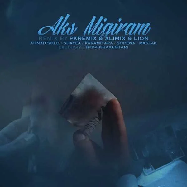 دانلود ریمیکس رضا کرمی تارا و احمد سلو و شایع و سورنا و مسلک عکس میگیرم