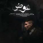 ریمیکس سجاد فراست و تتلو و پوری و دانیال و ویناک عوض