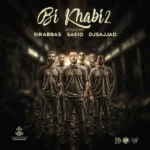 ریمیکس شایع و سورنا و تتلو و مهیاد و فرشاد و بهرام بی خوابی 2