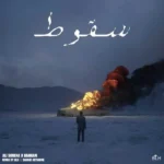 ریمیکس سورنا و بهرام سقوط