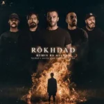 ریمیکس سورنا و بهرام و یاس و تس و فرشاد رخداد