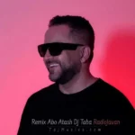 ریمیکس آب و آتش