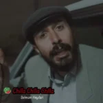 چیله چیله چیله