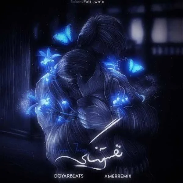 دانلود ریمیکس ارشاد و مهراب نفس تنگی