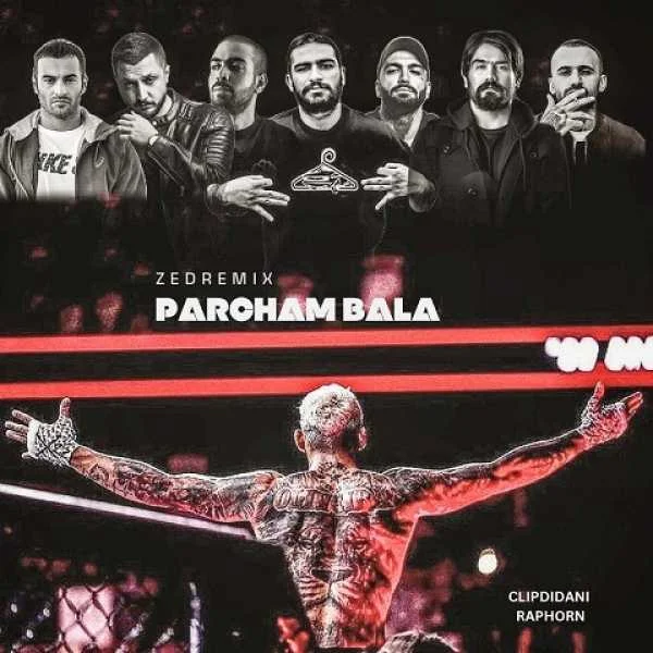 دانلود ریمیکس هیچکس و بهرام و شایع و یاس و خلوت و سورنا و حصین پرچم بالا