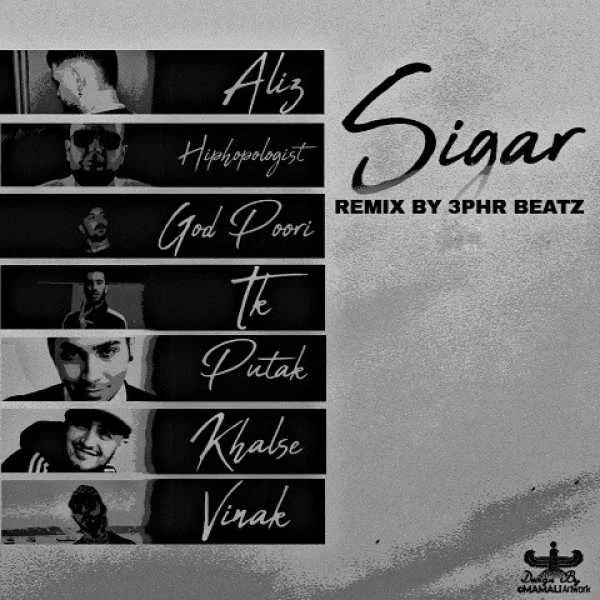 دانلود ریمیکس هیپهاپولوژیست و پوری و خلسه و پوتک و ویناک سیگار