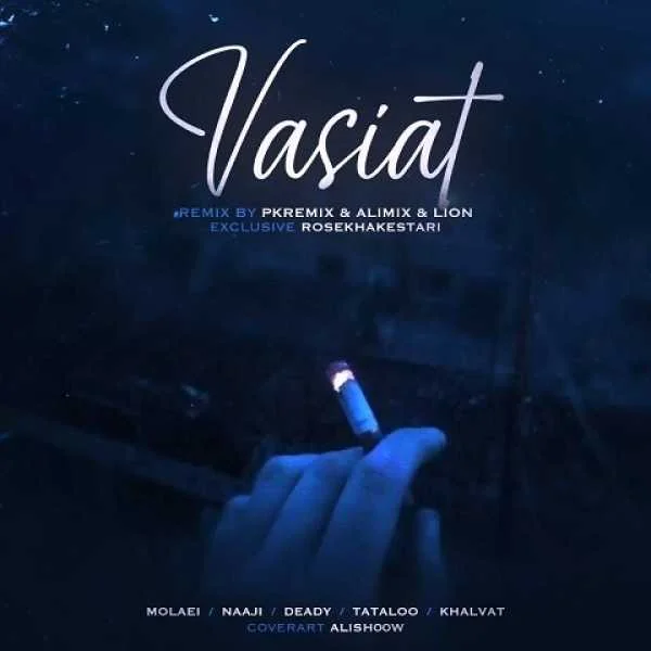 دانلود ریمیکس کامران مولایی و ناجی و ددی و تتلو و خلوت وصیت