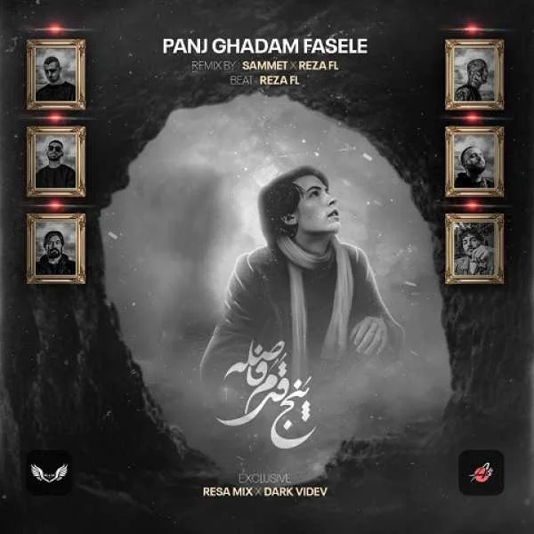 دانلود ریمیکس مهیاد و شایع و سورنا و تتلو و دانیال و سعل پنج قدم فاصله