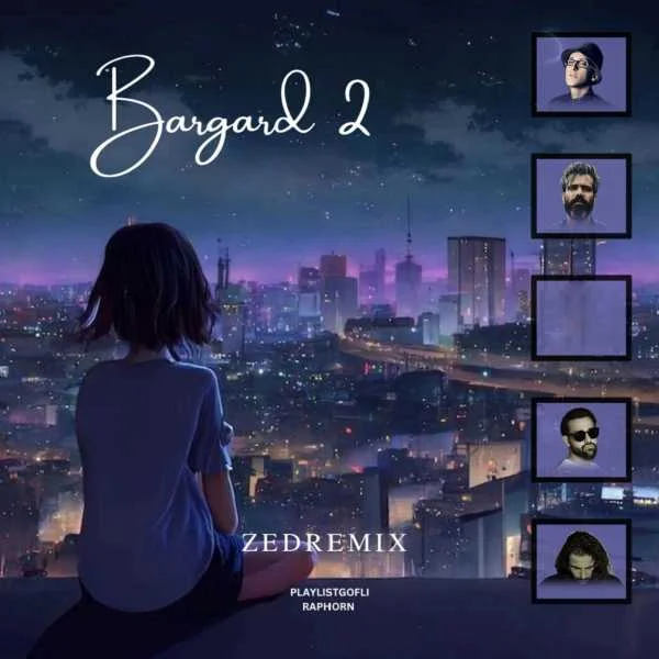 دانلود ریمیکس مرتضی پاشایی و سهیل مهرزادگان و سورنا و ناجی برگرد 2