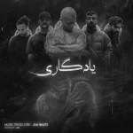 ریمیکس ناجی و پوری و فرشاد و سورنا و تتلو یادگاری