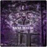 ریمیکس پیشرو و سورنا و بهرام و هیچکس نفس بکش