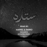 ریمیکس صادق و ناجی ستاره