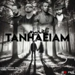ریمیکس صادق و شایع و تتلو و ناجی تنهاییام