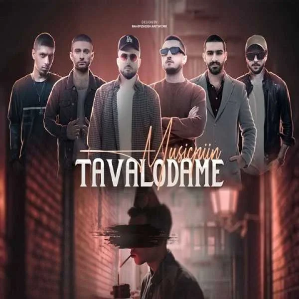 دانلود ریمیکس شایع و هیچکس و دانیال و سجادی و پیشرو و مهراد هیدن تولدمه