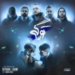 ریمیکس شایع و مسلک و هیچکس و فدایی و سورنا تو رگی
