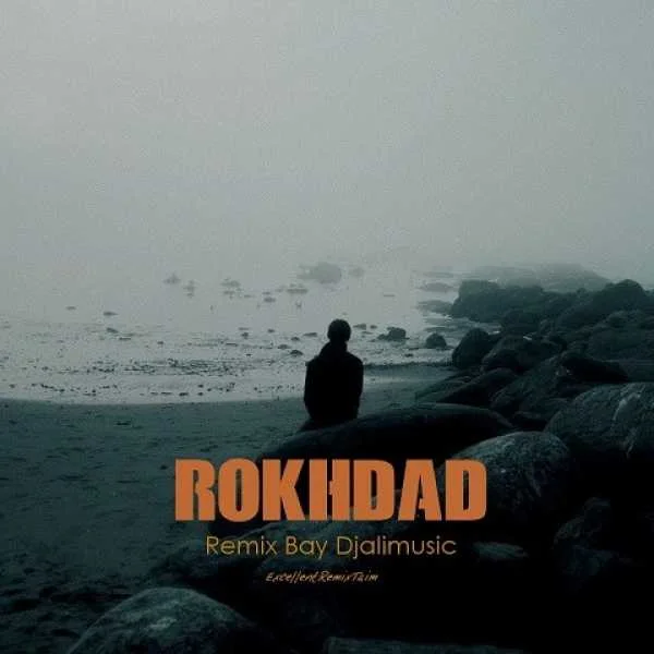 دانلود ریمیکس سورنا و خلوت و مسین و بیبال و ناجی رخداد