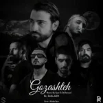 ریمیکس سورنا و پیشرو و شایع و خلوت و خلسه و صادق گذشته