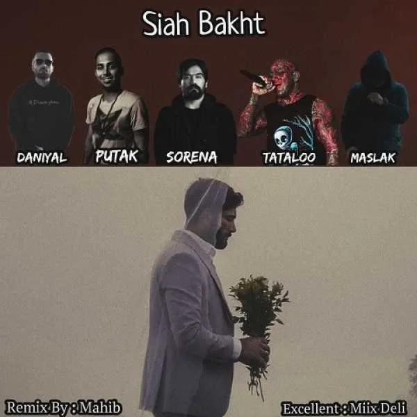 دانلود ریمیکس سورنا و پوتک و دانیال و مسلک و تتلو سیاه بخت