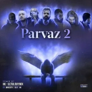 ریمیکس ریمیکس سورنا و تتلو و شایع و ناجی و مسلک و بیبال و سالک پرواز 2