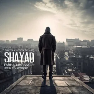 ریمیکس ریمیکس فرهاد جهانگیری و پیشرو و حصین و شایع شاید