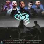 ریمیکس حمید صفت و پیشرو و شایع و هیپهاپولوژیست و تتلو عاشقانه