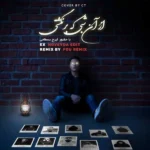 ریمیکس ایرج بسطامی و پیشرو و شایع و هیپهاپولوژیست و مسلک و ویناک و ناجی و پوری و دانیال از آن شبی که برنگشتی