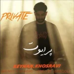 کیهان خسروی