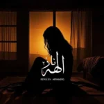 ریمیکس معین و تتلو و شایع و سورنا و پیشرو و حصین و پوری الهه ناز 2