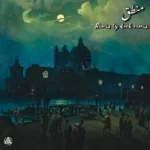 ریمیکس سورنا و بهرام و ناجی و هیچکس و دانیال منطق