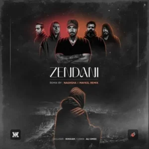 ریمیکس ریمیکس سورنا و بهرام و پیشرو و نوید و حصین زندانی