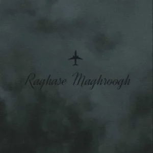 آهنگ علی سورنا رقص مغروق