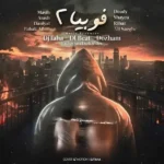 ریمیکس آرش ای پی و بابک افکار و شایع و مسین و دانیال و امیر ریبار و صاعقه فوبیا 2