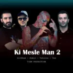 ریمیکس آرمین زارعی و هیچکس و تتلو و یاس کی مثل من 2