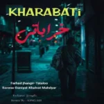 ریمیکس فرهاد جهانگیری و تتلو و سورنا و دانیال و خلوت و مهدیار خراباتی