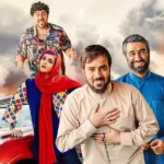 خدای آسمونها خدای کهکشونا