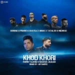 ریمیکس رامین تجنگی و مسعود جلیلیان و پیشرو و سورنا و ویناک و شایع و تتلو و هیچکس خودخوری