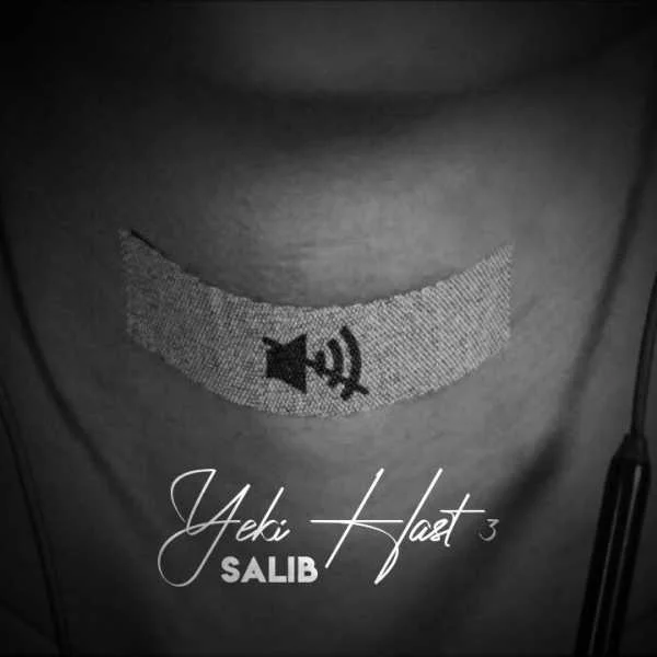 دانلود ریمیکس سورنا و ایسین و تتلو و سجاد شاهی و دانیال و ناجی یکی هست 3