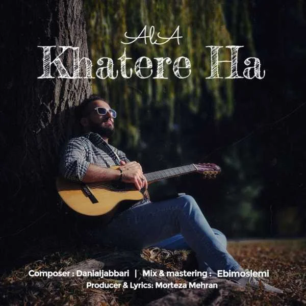 دانلود آهنگ علا خاطره ها