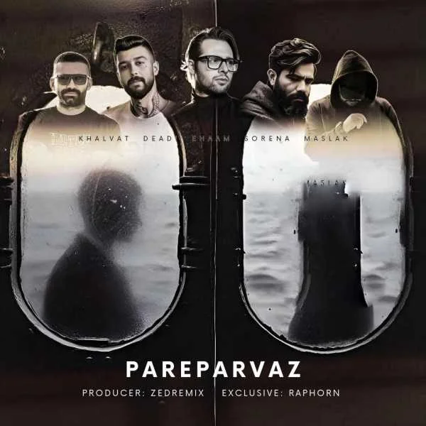 دانلود ریمیکس ایهام و سورنا و خلوت و مسلک و ددی پر پرواز