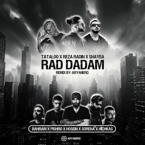 دانلود ریمیکس رضا رادین و تتلو و شایع و بهرام و پیشرو و حصین و سورنا و هیچکس رد دادم