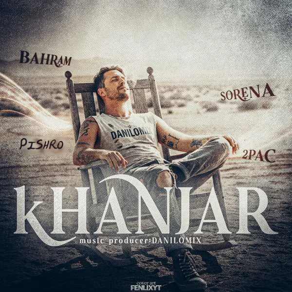 دانلود ریمیکس سورنا و بهرام و یاس و توپاک خنجر