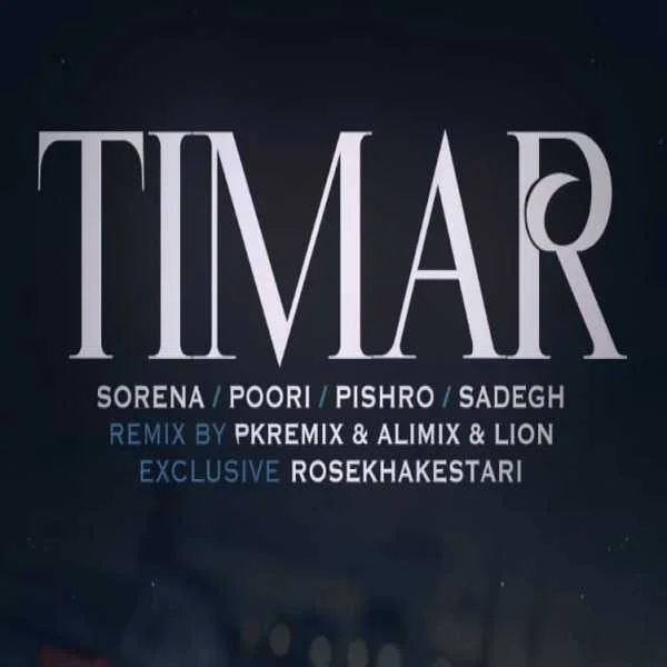 دانلود ریمیکس سورنا و پوری و پیشرو و صادق تیمار
