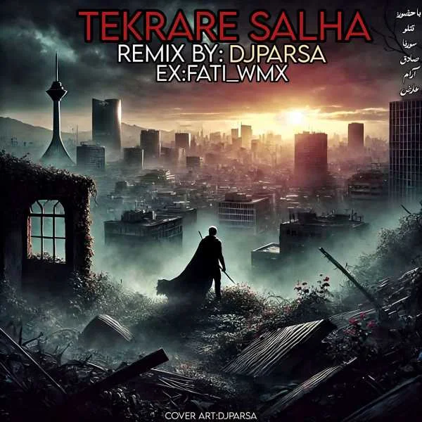 دانلود ریمیکس تتلو و سورنا و صادق و آرام و عارض تکرار سالها