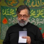 مداحی علم میکوبه بر زمین ای جانم