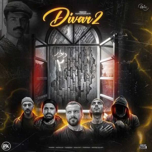 دانلود ریمیکس پیشرو و مسلک و صادق و خلوت و فرشاد دیوار 2