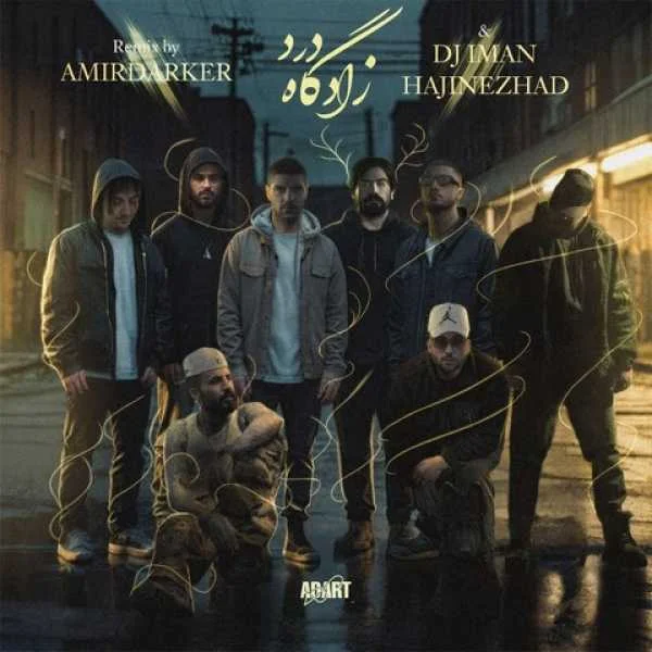 دانلود ریمیکس پیشرو و سورنا و مسلک و مهدیار و پوتک و آرام و دانیال زادگاه درد