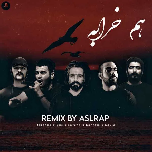 دانلود ریمیکس سورنا و بهرام و یاس و نوید و فرشاد هم خرابه
