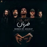 ریمیکس سورنا و فرشاد و پیشرو و پوتک و ناجی ضربان